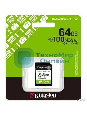 Флеш карта SDXC 64Gb Kingston SDS3/64Gb Canvas Select Plus w/o adapter