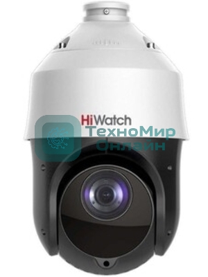 Камера видеонаблюдения IP HiWatch DS-I225(D) 4.8-120мм цв. корп.:белый