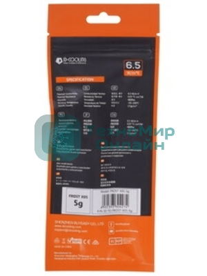 Термопаста ID-COOLING FROST X05 5g (200шт/кор,Thermal Paste) Retail
