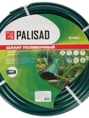 Шланг поливочный армированный эластичный PALISAD 1/2