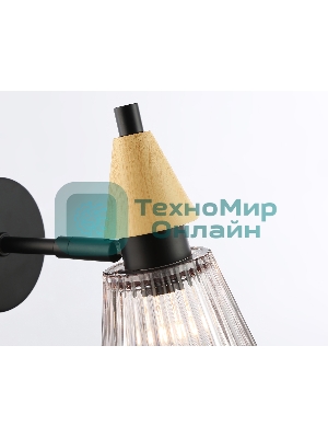 Настенный светильник Ambrella light LH58118 BK/LW/SM черный/светлое дерево/дымчатый E14 max 40W 180*110*200