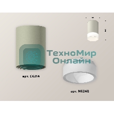 Светильник Ambrella Light XS6314041 SGR/FR серый песок/белый матовый MR16 GU5.3 (C6314, N6248)