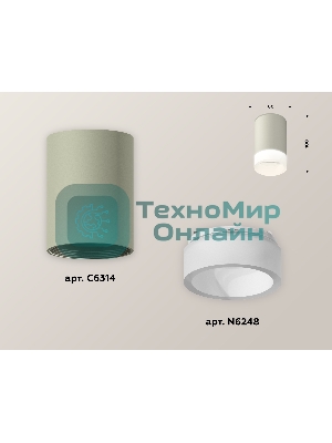 Светильник Ambrella Light XS6314041 SGR/FR серый песок/белый матовый MR16 GU5.3 (C6314, N6248)