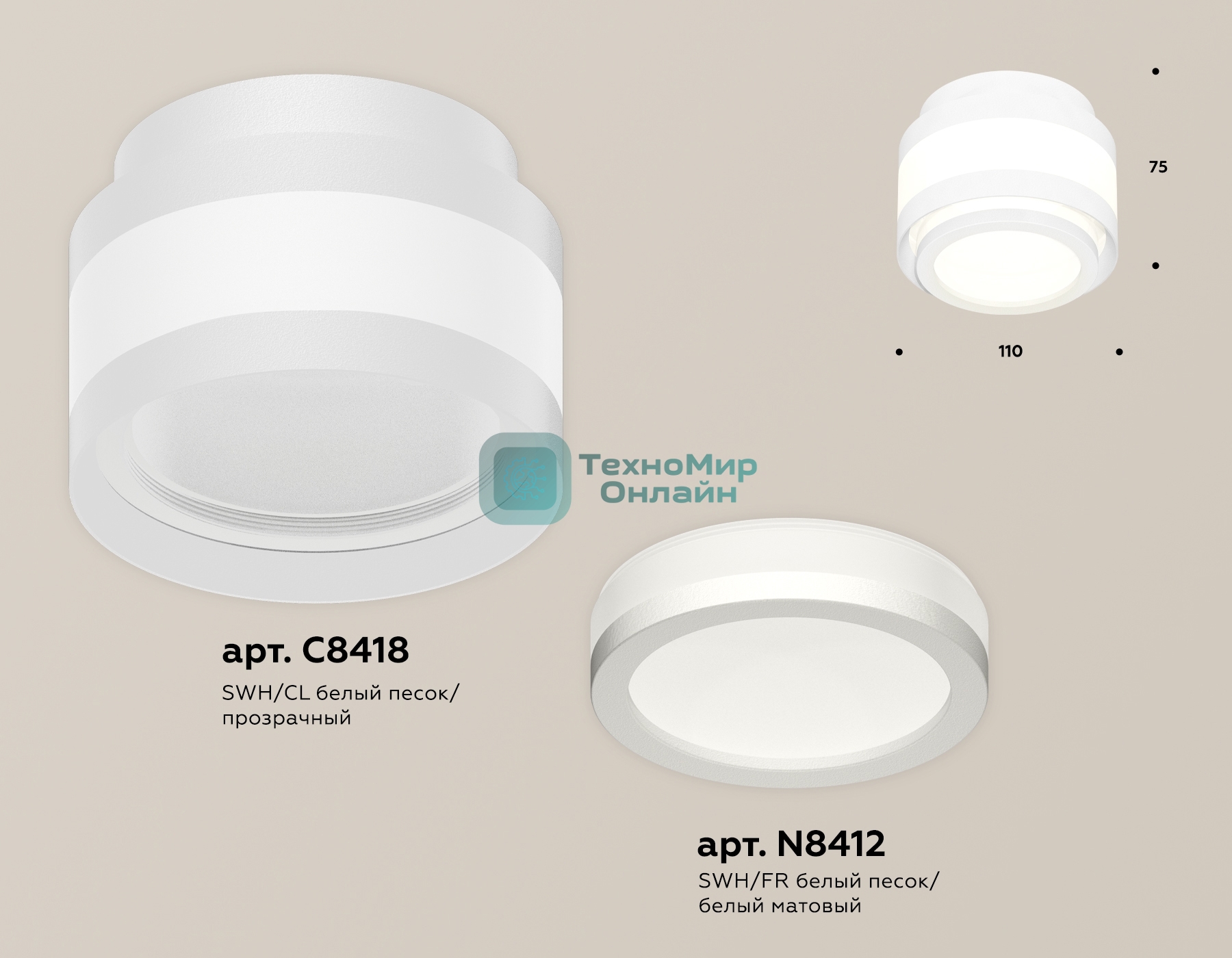 Светильник Ambrella Light XS8418002 SWH/FR белый песок/белый матовый GX53 (C8418, N8412)