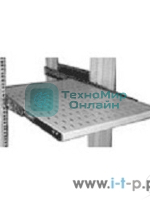 Аксессуар ЦМО Полка перф. выдвижная с телескоп. направляющими, глубина 620 мм (ТСВ-62)