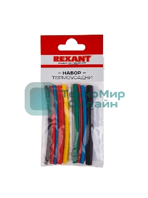 Термоусаживаемые трубки Rexant AUTO 2:1 (Набор 10 шт.)