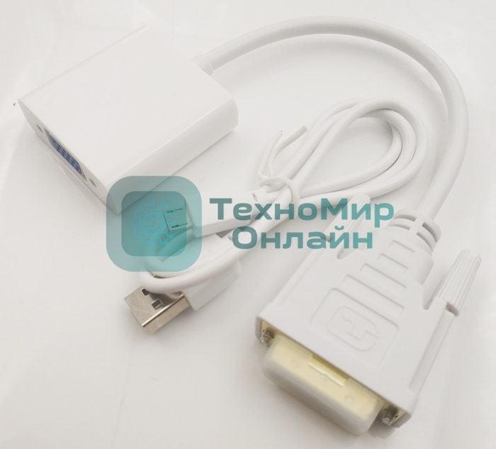 Переходник DVI-D (m) VGA (f) 0.23м