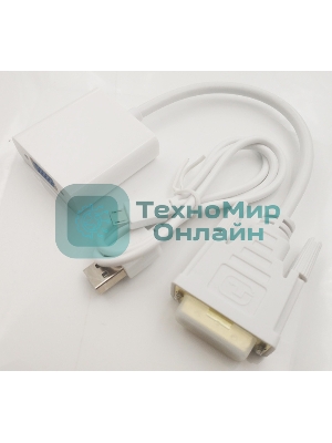 Переходник DVI-D (m) VGA (f) 0.23м