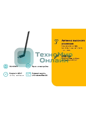 Адаптер TP-Link ARCHER T3U PLUS