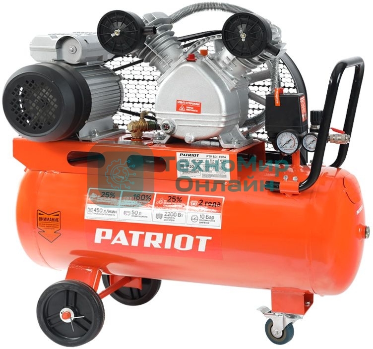Компрессор Patriot PTR50/450A 525306325