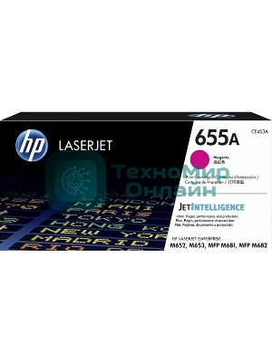 Картридж лазерный HP 655A пурпурный для HP CLJ M652/M653/MFP M681/M682 (CF453A) 10500 стр