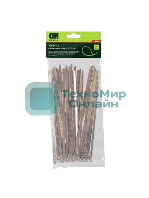 Хомуты Сибртех, 200 х 4,6 мм, нержавеющая сталь, 50 шт.