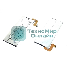 Аккумуляторная батарея LIP1642ERPC для Sony G8141 XZ Premium/G8142 XZ Premium Dual