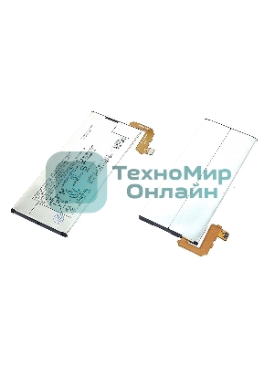 Аккумуляторная батарея LIP1642ERPC для Sony G8141 XZ Premium/G8142 XZ Premium Dual