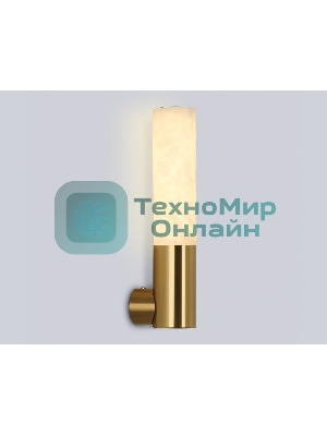 Настенный светильник Ambrella light LH53688 BS/WH латунь/белый 6W 3000K 85*60*300