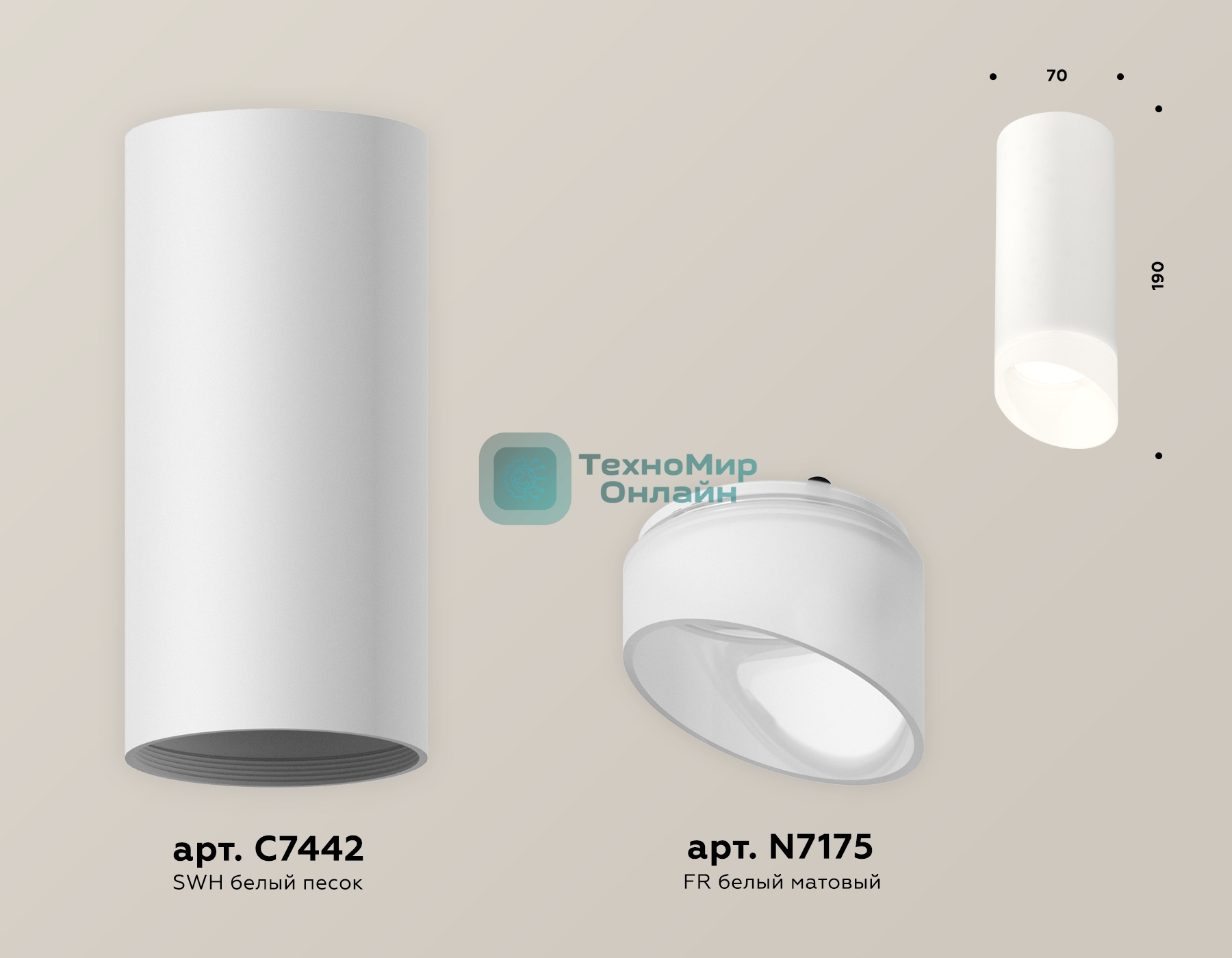 Светильник Ambrella Light XS7442017 SWH/FR белый песок/белый матовый MR16 GU5.3 (C7442, N7175)