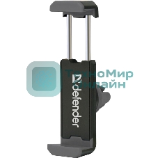 Универсальный автомобильный держатель Defender CH-124 55-90 мм, решетка вентиляции