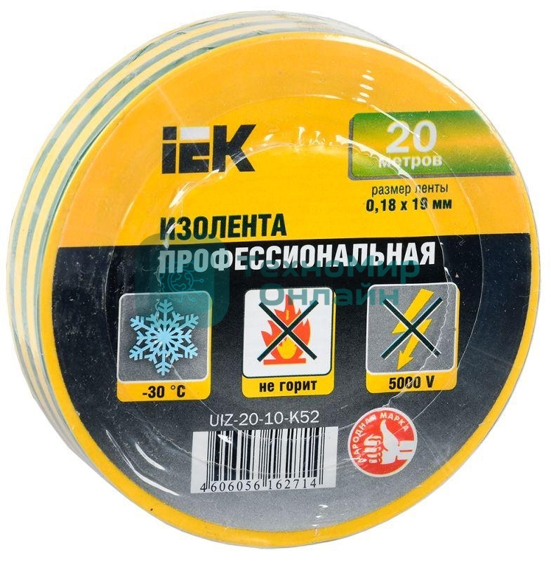Изолента IEK UIZ-20-10-K52 0,18х19 мм желто-зеленая 20 метров IEK