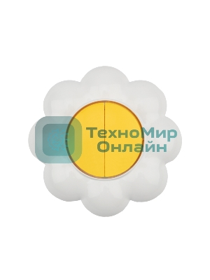 Выключатель двухклавишный Kranz HAPPY Ромашка скрытой установки, желтый/белый