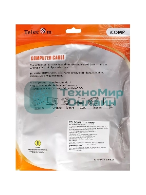 Кабель удлинительный HDMI-19M---HDMI-19F ver 2.0, 2m, TELECOM TCG235MF-2M