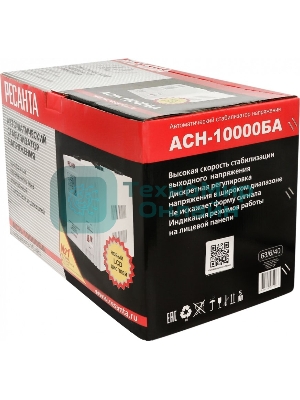 Стабилизатор напряжения Ресанта АСН-10000БА однофазный серый (63/6/40)