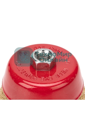 Щетка чашечная для УШМ Kranz латунированная проволока 100 мм М14