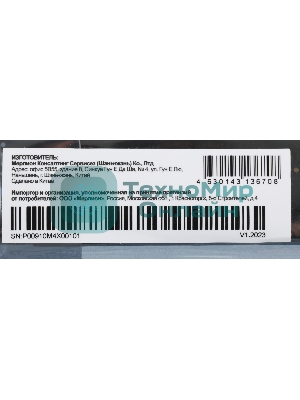 Накопитель SSD PC PET PCPS001T1, 1Tb, SATA, M.2 2280, R/W 500/450