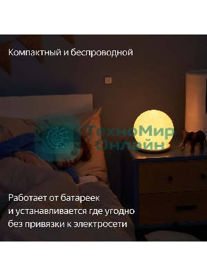 Датчик температуры и влажности, Яндекс, Zigbee YNDX-00523