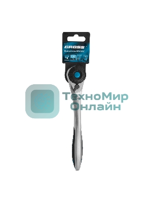 Ключ трещоточный Gross 120 зубьев 3/8