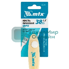 Кисть плоская 