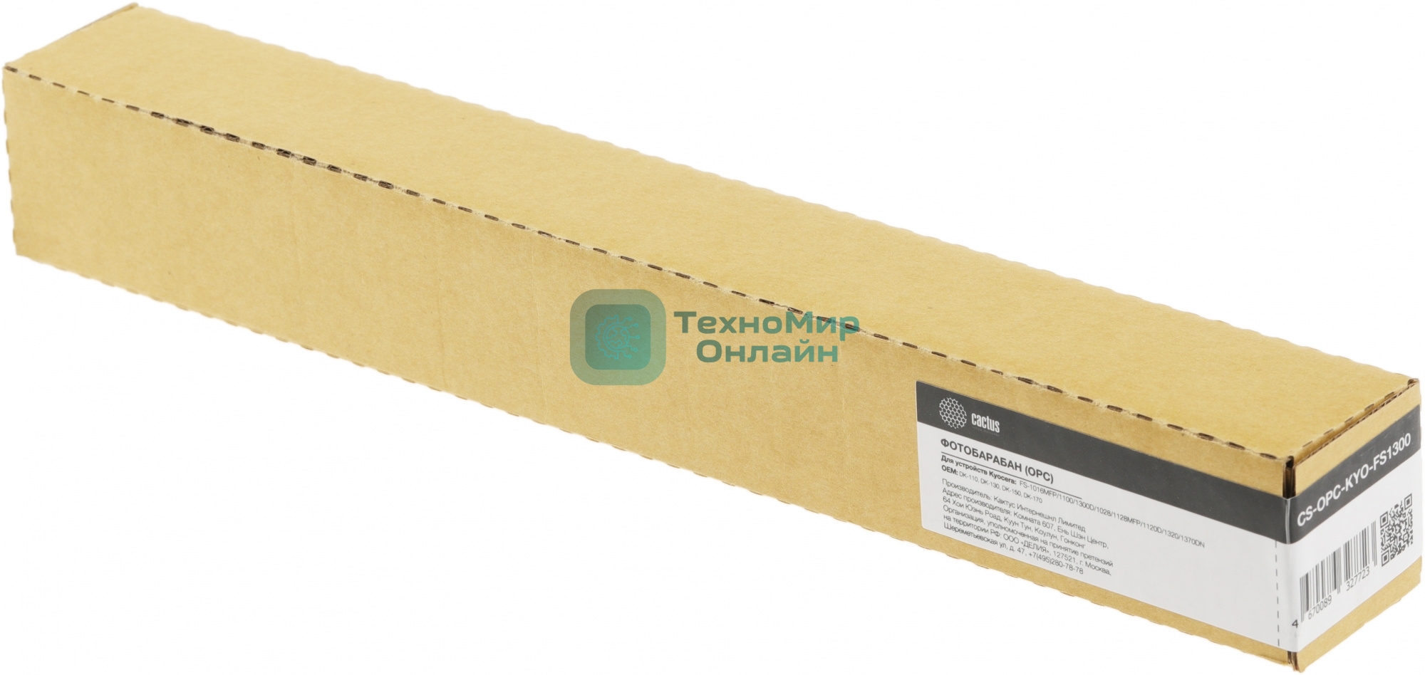 Барабан Cactus CS-OPC-KYO-FS1300 (DK-110/DK-130/DK-150/DK-170) для Kyocera FS-1016MFP/1100/1300D/1028/1128MFP/1120D/1320/1370DN