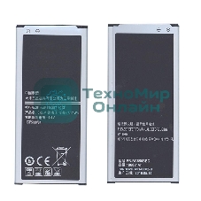 Аккумуляторная батарея EB-BG850BBC, EB-BG850BBE для Samsung Galaxy Alpha SM-G850/SM-G850F 3.85V 1860