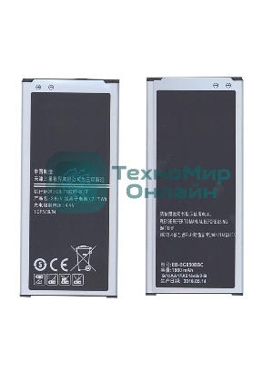 Аккумуляторная батарея EB-BG850BBC, EB-BG850BBE для Samsung Galaxy Alpha SM-G850/SM-G850F 3.85V 1860