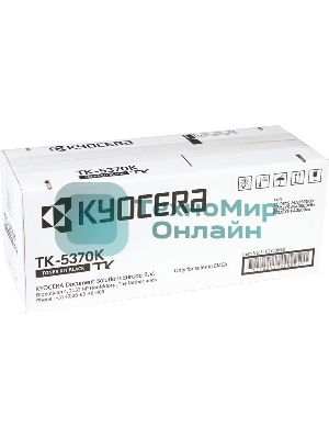 Картридж лазерный Kyocera TK-5370K 1T02YJ0NL0 черный (7000 стр.) для Kyocera PA3500cx/MA3500cix/MA3500cifx