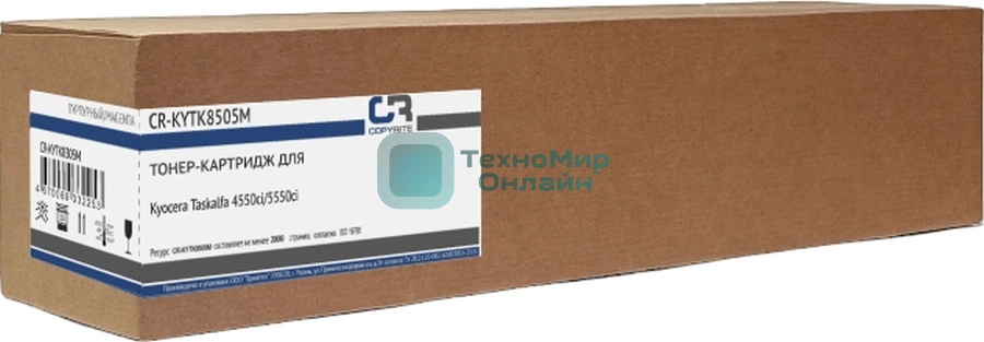 Картридж лазерный CopyRite CR-KYTK8505M TK-8505M пурпурный (20000 стр.) для Kyocera Taskalfa 4550ci/5550ci