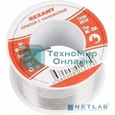 Припой с канифолью Rexant, 250 г, Ø0.8 мм, (олово 60%, свинец 40%), катушка