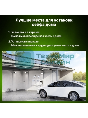 Сейф мебельный Cactus CS-SF-K18 170x260x230 мм ключевой