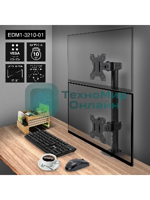 Настольное крепление ExeGate EDM1-3210-01 (кронштейн для одного монитора 15