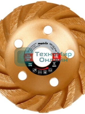 Чашка алмазная зачистная Matrix 72988 125 мм, турбо-сегмент
