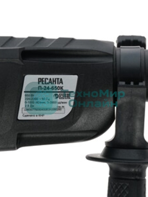 Перфоратор Ресанта П-24-650К, SDS-plus, 650 Вт, 2,8 Дж, от сети