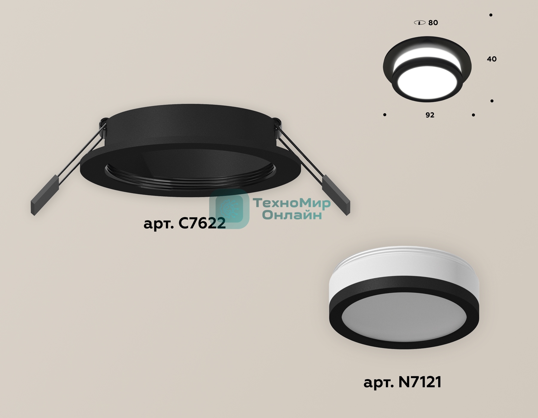 Комплект встраиваемого светильника Ambrella light XC7622041 SBK/FR черный песок/белый матовый MR16 GU5.3 (C7622, N7121)