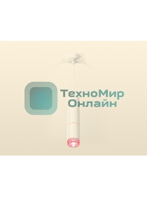 Светильник Ambrella Light XP6312030 SWH/PI белый песок/розовый MR16 GU5.3 (A2301, C6342, A2063, C6312, N6152)
