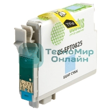 Картридж струйный Cactus CS-EPT0825 (T0825) светло-голубой (13,8 мл) для Epson Stylus Photo R270/290/RX590
