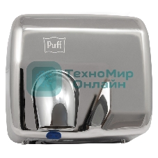 Электросушитель для рук PUFF 8843 2.3кВт хром