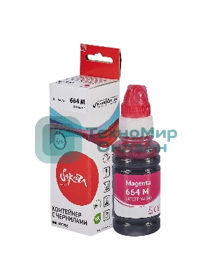 Контейнер с чернилами Sakura C13T66434A (664 M) для Epson, пурпурный, 6500 к., 70 мл.