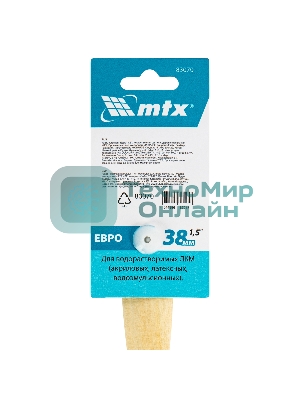 Кисть плоская 