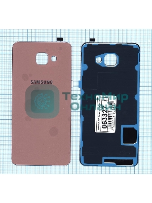 Задняя крышка для Samsung A710 Galaxy A7 (2016) розовый
