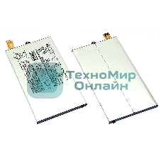 Аккумуляторная батарея LIP1648ERPC для Sony G8441 XZ1 Compact