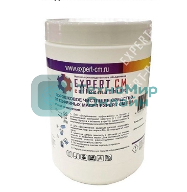 Чистящее средство от кофейных масел для кофемашин в порошке EXPERT-CM RUS 1кг