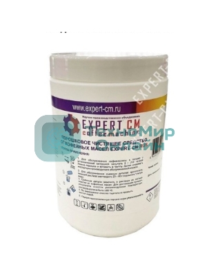 Чистящее средство от кофейных масел для кофемашин в порошке EXPERT-CM RUS 1кг